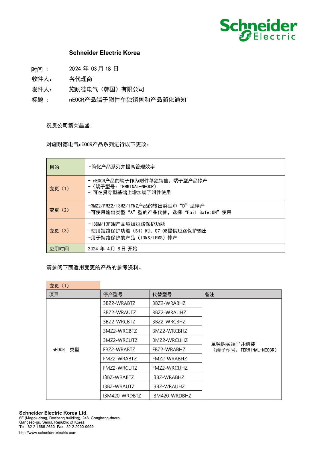 1710819523328621.jpg