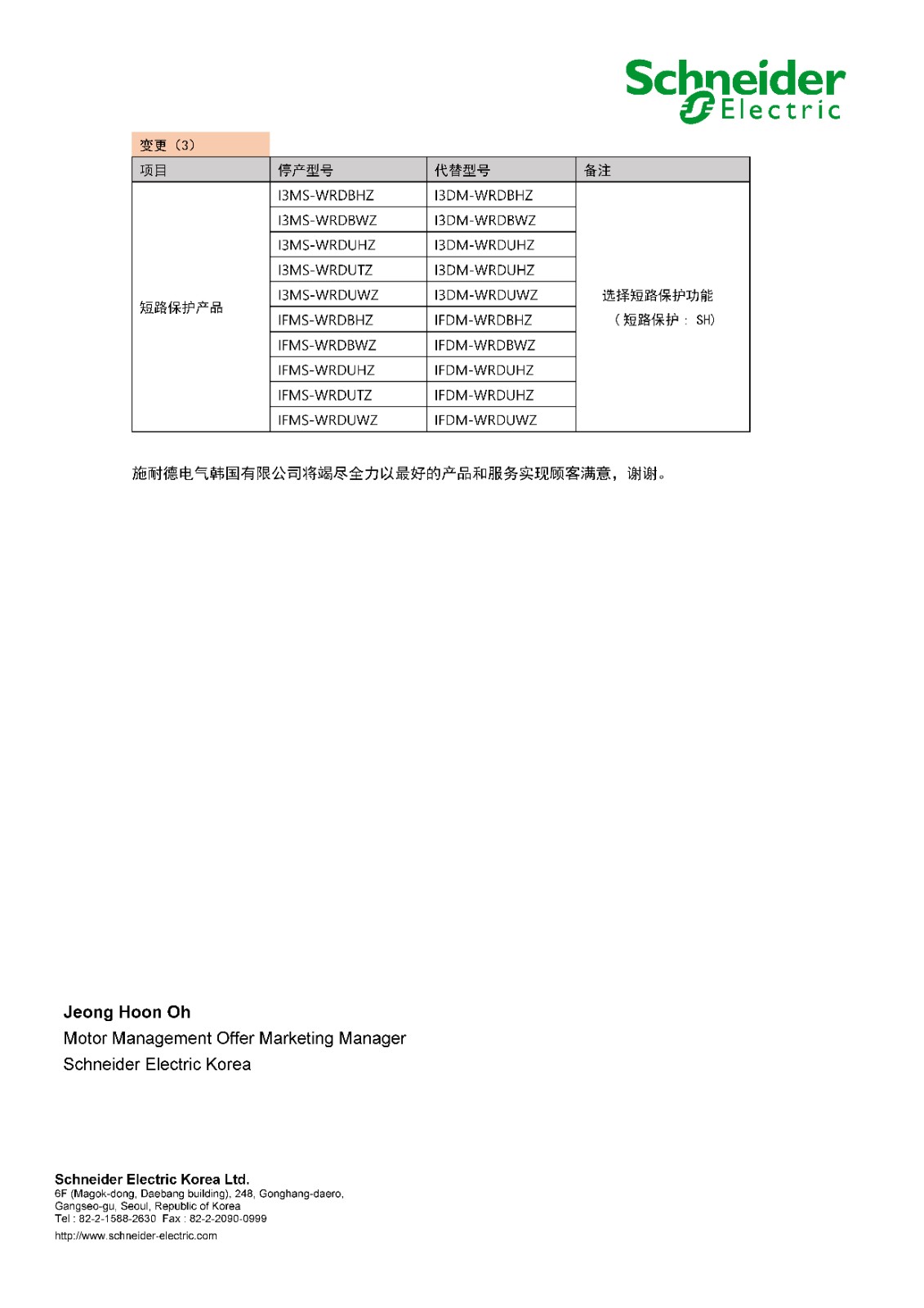 1710819523424825.jpg